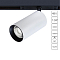 Трековая система ARTE LAMP A7281PL-1WH