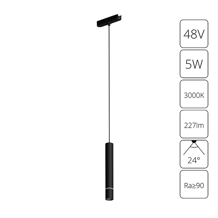 Трековая система ARTE LAMP A1159PL-1BK